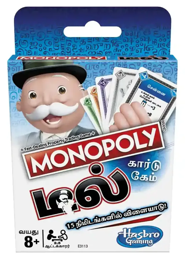 Front of the Tamil-language Monopoly Deal box