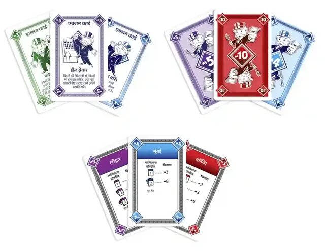 Property, money and action cards from the Hindi pack, with Hindi text on each card
