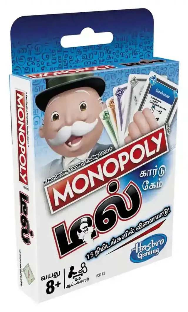 The Tamil Monopoly Deal box seen from the side